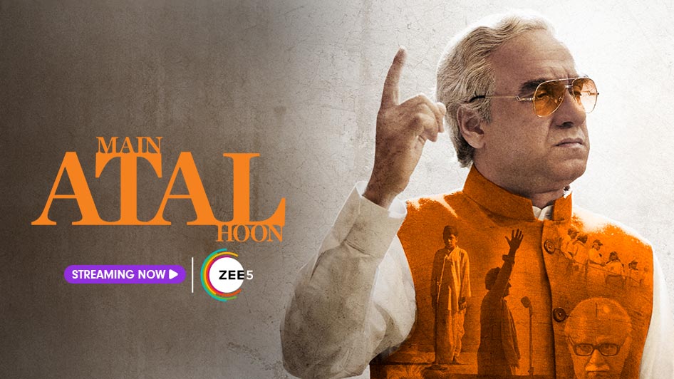 main-atal-hoon main-atal-hoon